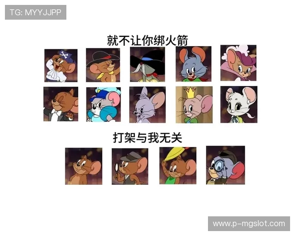 猫抓老鼠游戏从老鼠为中心开始的三分钟挑战玩法解析